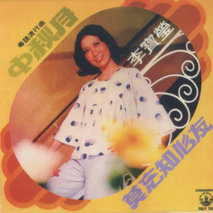 丰满人妻女人一区二区三
