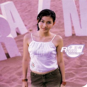 丰满人妻女人一区二区三
