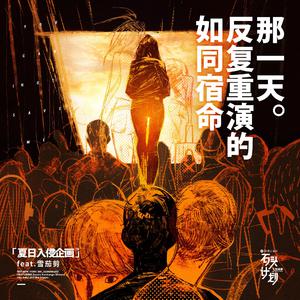 丰满人妻女人一区二区三
